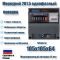 Счётчик Меркурий 201.5 однофазный