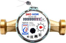Счетчик для воды мокроход "Эком" СВК-20